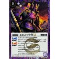 (2025/12)(SECRET)さまよう甲冑LT《紫》 card art