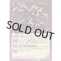 (2025/12)(SECRET)天魔王ゴッド・ゼクスLT-零ノ型-《紫》 card art