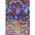 (2025/12)(SECRET)妖術師ヤクモLT《紫》 card art