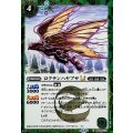 (2025/12)(SECRET)ロクテンハヤブサLT《緑》 card art
