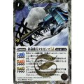 (2025/12)(SECRET)鉄砲機兵タネガシマLT《白》 card art