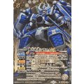 (2025/12)(SECRET)機巧武者シラヌイLT《白》 card art