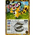 (2025/12)(SECRET)フーリンLT《黄》 card art