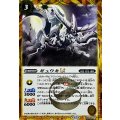 (2025/12)(SECRET)ギュウキLT《黄》 card art