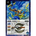 (2025/12)(SECRET)小波童子LT《青》 card art