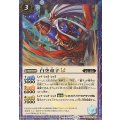 (2025/12)(SECRET)白空童子LT《青》 card art