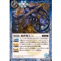 (2025/12)救世明王LT《青》 card art