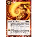 (2025/12)焔大傾奇LT《赤》 card art
