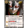(2025/12)ターンエンドだ虫けら。ターンエンドしろLT《白》 card art