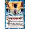 (2025/12)マントラドローLT《青》 card art