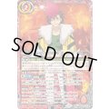 (2025/12)猛虎の契約神炎利家《赤》 card art