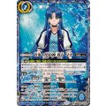 (2025/12)蒼海の契約神群青早雲《青》 card art