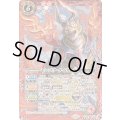 (2025/12)センゴク・タイガーX《赤》 card art