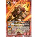 (2025/12)戦国将軍ジークフリード・魁X《赤》 card art