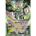 (2025/12)烈風忍者キリカゲX《緑》 card art