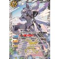 (2025/12)天下武者デイブレイク・サードX《白》 card art