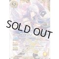 (2025/12)剣聖姫ツルX《黄》 card art