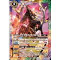 (2025/12)天魔王ゴッド・ゼクスX《多》 card art
