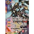 (2025/12)天魔王ゴッド・ゼクスX-破ノ型-《多》 card art