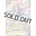 (2025/12)天魔王ゴッド・ゼクスX-終ノ型-《多》 card art