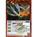 (2025/12)(SECRET)シュリケラプトルLT《赤》 card art