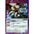 (2025/12)(SECRET)グラシャハウンドLT《紫》 card art