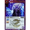 (2025/12)(SECRET)邪眼皇ゼナスLT《紫》 card art