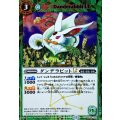 (2025/12)(SECRET)ダンデラビットLT《緑》 card art