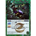 (2025/12)(SECRET)くノ一ジョロウLT《緑》 card art
