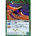 (2025/12)(SECRET)ゴクラクチョーLT《緑》 card art