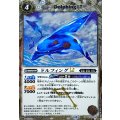 (2025/12)(SECRET)ドルフィングLT《白》 card art