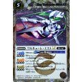 (2025/12)(SECRET)ワルキューレ・ミストLT《白》 card art