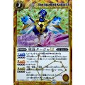 (2025/12)(SECRET)星鳥クージャLT《黄》 card art