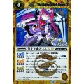 (2025/12)(SECRET)冥土の魔女ヘレンLT《黄》 card art