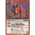 (2025/12)(SECRET)砲竜バル・ガンナーLT《赤》 card art