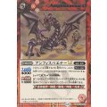 (2025/12)(SECRET)アンフィスバエナーLT《赤》 card art