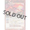 (2025/12)(SECRET)砲凰竜フェニック・キャノンLT《赤》 card art