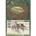 (2025/12)(SECRET)シールディバグLT《緑》 card art