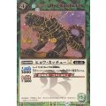 (2025/12)(SECRET)ヒョウ・カッチューLT《緑》 card art