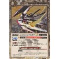 (2025/12)(SECRET)ジャノメ・シールダーLT《白》 card art
