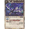 (2025/12)(SECRET)ホーク・ブレイカーLT《白》 card art