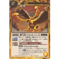 (2025/12)(SECRET)神弓鳥ペリュトーンLT《黄》 card art