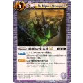 (2025/12)旅団の摩天楼LT《紫》 card art