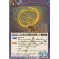 (2025/12)(SECRET)未完成の古代戦艦:羅針盤LT《青》 card art