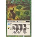 (2025/12)(SECRET)ライフチャージLT《緑》 card art