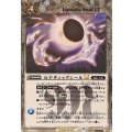 (2025/12)(SECRET)ルナティックシールLT《白》 card art