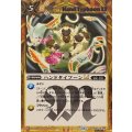 (2025/12)(SECRET)ハンドタイフーンLT《黄》 card art