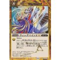 (2025/12)(SECRET)ウィッグバインドLT《黄》 card art