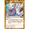 (2025/12)ウィッグバインドLT《黄》 card art