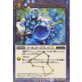 (2025/12)(SECRET)マーキュリーゴブレットLT《青》 card art